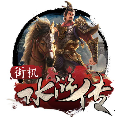 爱游戏下载官方下载